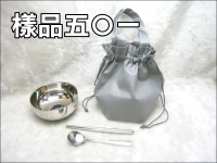 ���O�J�_�U���Ͳ�501